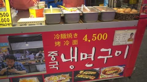 Korean Street food