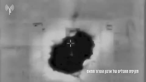 The IDF says some 15 terror operatives holed up in a Hamas site in central