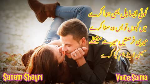 Sad Shayari Status💖Khuda Aur Mohabbat Season 3 Sad Status💖Sahibzada Waqar Poetry Status(4)