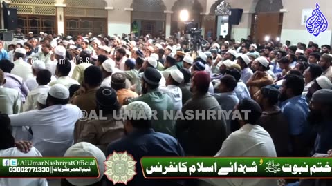 Allama Aurangzaib Farooqi | New Karachi | Al Umar Nashriyat