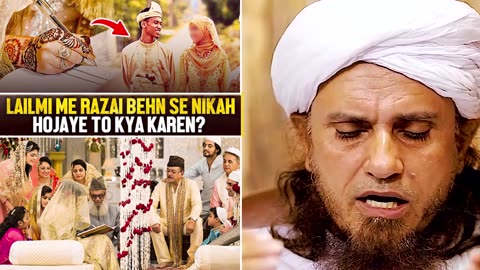 La Ilmi Me Razai Bhanji se Nikah Hojaye Toh Kya Karen? | Mufti Tariq Masood | Quran Aur Iman