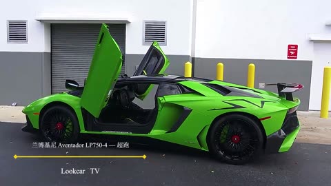 Lamborghini Aventador LP750-4 SuperVeloce Green #lookcartv #suppercar