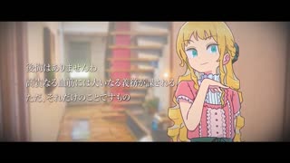 Tales from Toyotoki_ Arrival of the Witch - Official Announcement Trailer