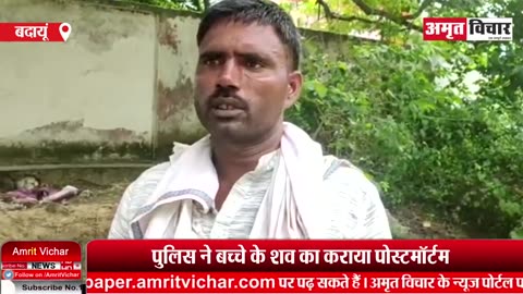 August 2022, Badayan, Uttar Pradesh. Child died following vaccination.