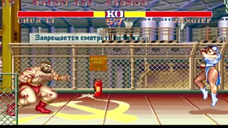 Chun Li vs Zangief