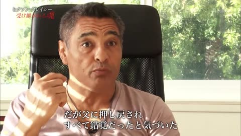 Rickson Gracie "The soul" His up date