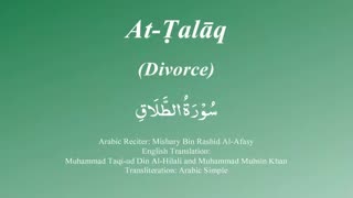 66. Surah At Talaq - by Mishary Al Afasy