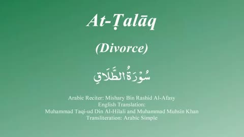 66. Surah At Talaq - by Mishary Al Afasy