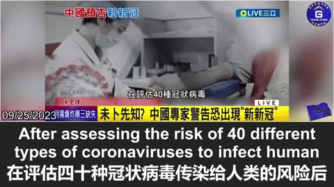 “Batwoman” Shi Zhengli recently predicted that another coronavirus pandemic is coming