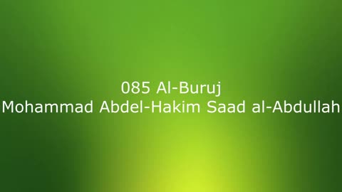 085 Al-Buruj - Mohammad Abdel-Hakim Saad al-Abdullah