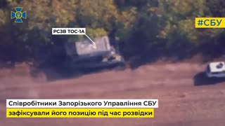 🇺🇦🇷🇺 Ukraine Russia War | Destruction of Russian TOS-1 220mm MRLS | RCF