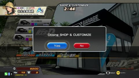 頭文字D THE ARCADE Initial D THE ARCADE DAC Gameplay Video 20230324