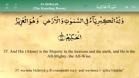 045 Surah Al Jathiya by Syekh Misyari Rasyid Al-'Afasi