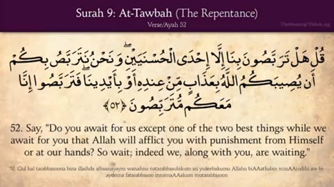 Quran: 9. Surat At-Tawbah (The Repentance) Part No 02: Arabic to English Translation HD