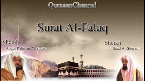 Surat Al-Falaq with audio english translation Sheikh Sudais