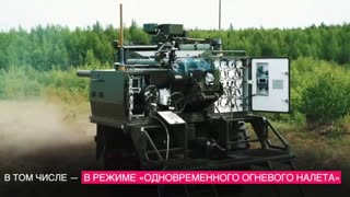 🇷🇺 Ukraine Russia War | Transfer of 2S40 Phlox Artillery Guns to Russian Troops | RCF