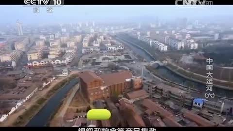 ■ 中國大運河 【6∕8】 城市臍帶 【探索發現-20140714】【CCTV10科教】 《36m49s》