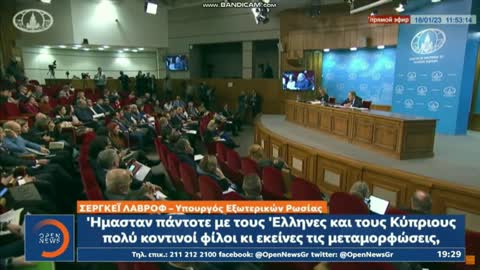 Λαβρόφ για Ελλάδα/Κύπρο: Μεταμορφώθηκαν