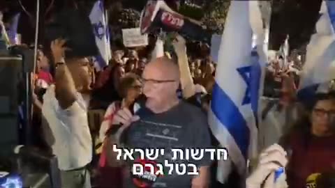 Jewish People Call out Israeli Crime Minister Netanyahu