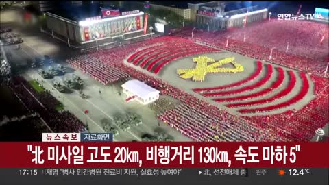 [속보] 북한, 오늘 오전 서해상으로 SRBM 4발 발사 / 연합뉴스TV (YonhapnewsTV)