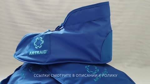 Экологически чистые продукты от natgard.ru. Микросферы артрейд.