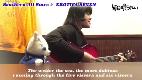 【4】Southern All Stars ♪ Erotica Seven/kuma-chan & TiBiMiNA 🇯🇵