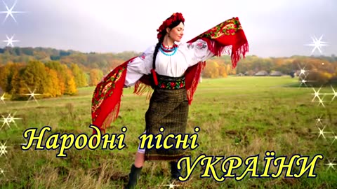 Ukrainian songs .