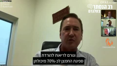 עו"ד טוד קלנדר: המטופלים בבתי החולים מקבלים טיפול מחפיר שמוביל אותם בסופו של דבר למוות | רב הנסתר