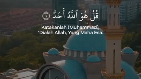 Quraan recitation - سورہ اخلاص - surah Ikhlas - quraanic verses