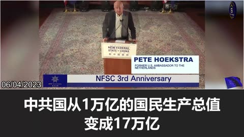 Hoekstra: An organization like the NFSC that helps Americans understand the CCP threat is essential