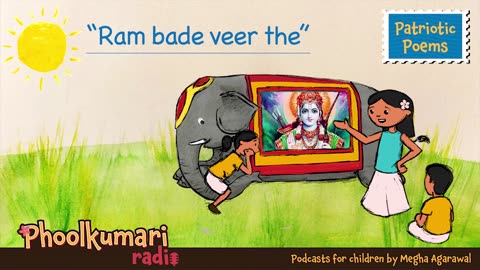 Hindi Poem - Ram Bade veer the - Patriotic Poems