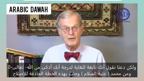 بAn American researcher says the Holy Qur’an cannot be distorted