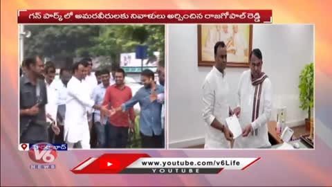 Speaker Pocharam Srinivas Reddy Accepts Rajgopal Reddy Resignation - V6 News