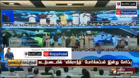 Puthiyathalaimurai Headlines - தலைப்புச் செய்திகள் - Tamil News - Morning Headlines - 02-09-2022