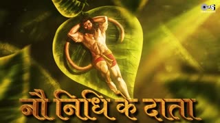 Powerful Hanuman Chalisha