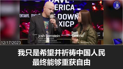 Josh Bernstein: I think that the only way that the CCP can actually be taken down is from within