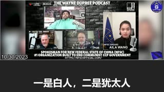 The CCP has a deliberate plan of “Eliminate the White”