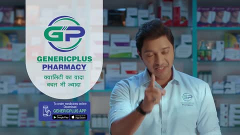 Start Your Business Today With Generic Plus Pharmacy