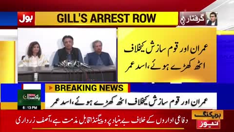 Asad Umar Revealed PTI And Army Inside Story - Imran Khan vs Imported Government - Breaking News
