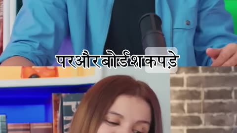 Arun ke pita ki khani