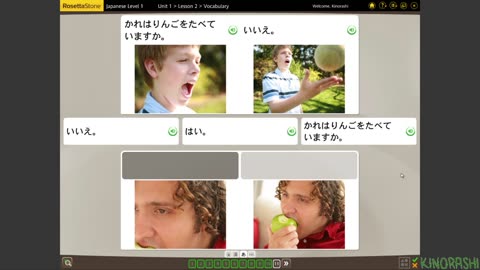 Learn Japanese with me (Rosetta Stone) Part 9