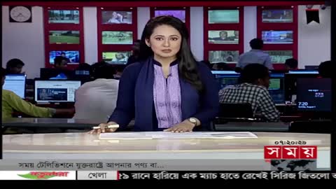 Somoy tv live Bangladesh update news motivation 7.pm