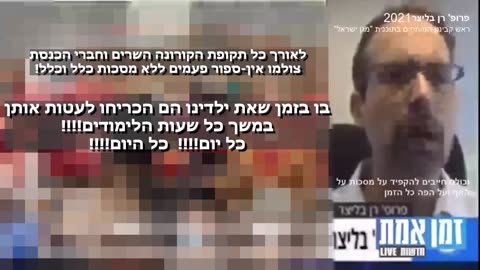 שקר המסכות