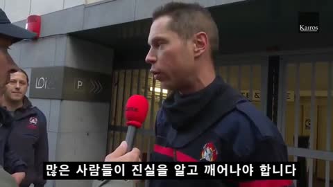 [자막] 벨기에 119 구조대원 시위 참가 병원 현장 증언