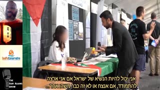 Arab-Israeli was captured on video dismantling a students’ academic knowledge of Israel