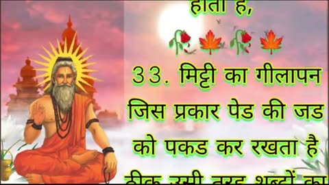 जिंदगी में Successful कैसे बनें l Secrets to Achieve Success in Life l Daily Routine for Motivation