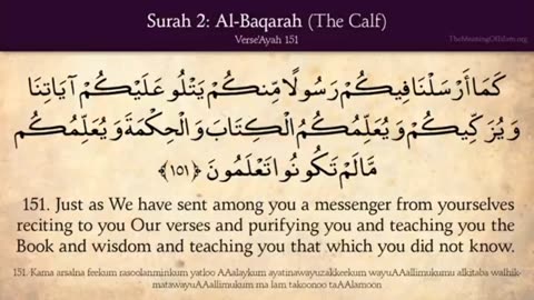 Quran 2. Surah AL_Baqara (Part No 05) Arabic to English