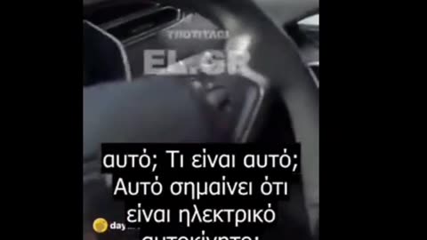 «Θα σε αναφέρω στις αρχές»!!