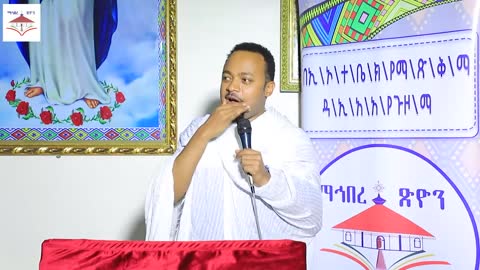 Deacon Henok Haile Tegbarawi keresetena Part 3