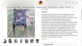 Решетки гриль-барбекю от "ЛазерВорота": Совмещение стиля и функциональности!